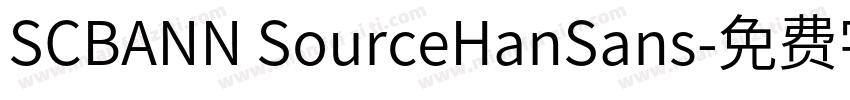 SCBANN SourceHanSans字体转换